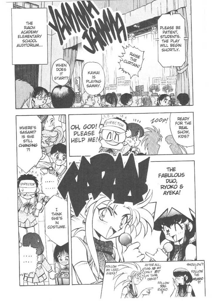 Tenchi Muyo! Chapter 3.6 page 3 - Vol.03 Chapter 6