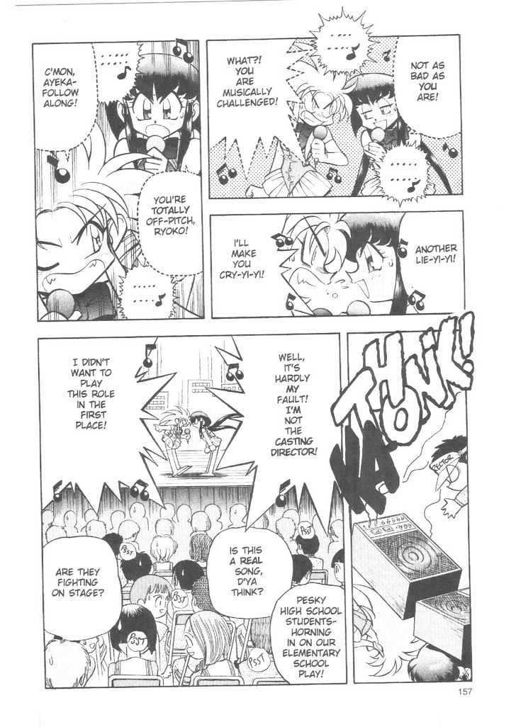 Tenchi Muyo! Chapter 3.6 page 5 - Vol.03 Chapter 6