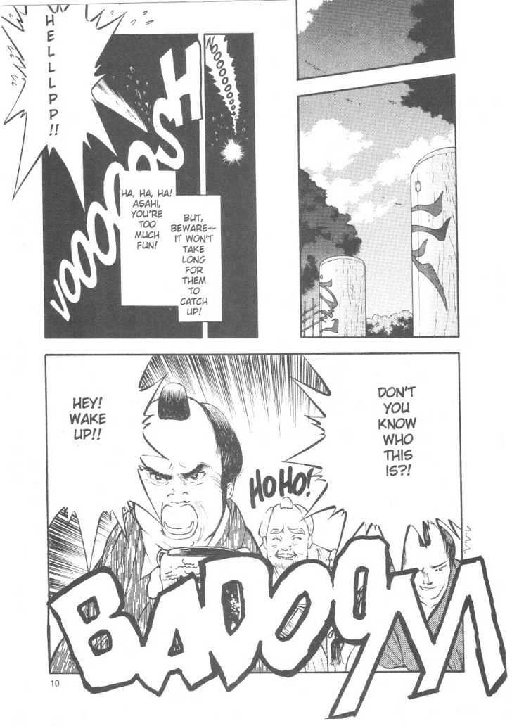 Tenchi Muyo! Chapter 4.1 page 10 - Vol.04 Chapter 1