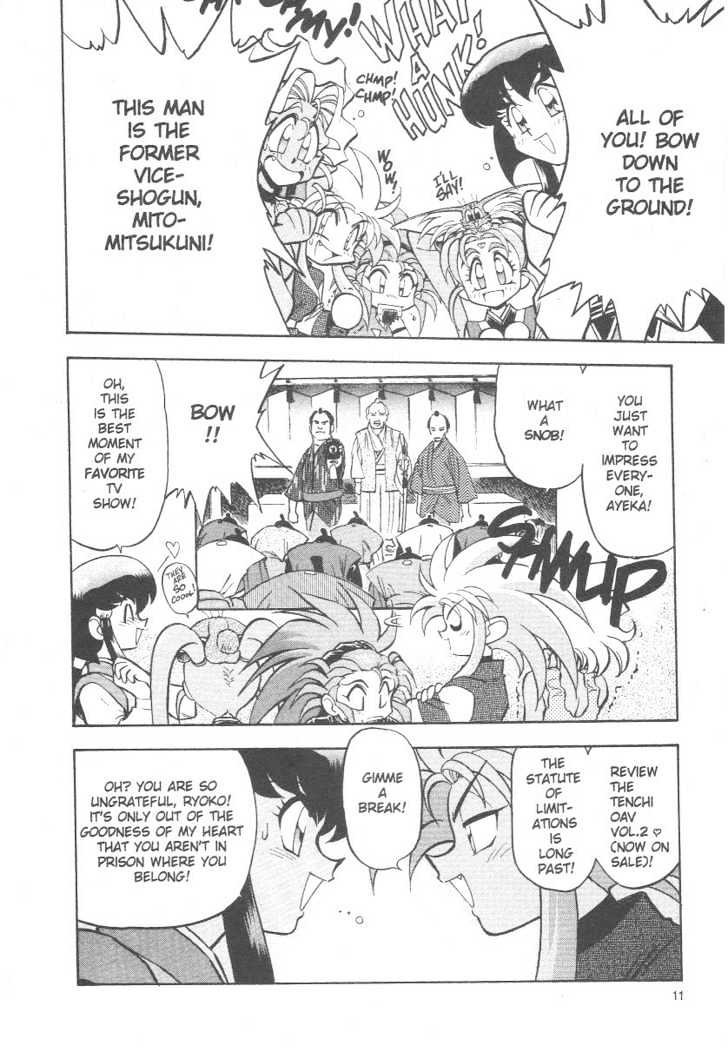 Tenchi Muyo! Chapter 4.1 page 11 - Vol.04 Chapter 1