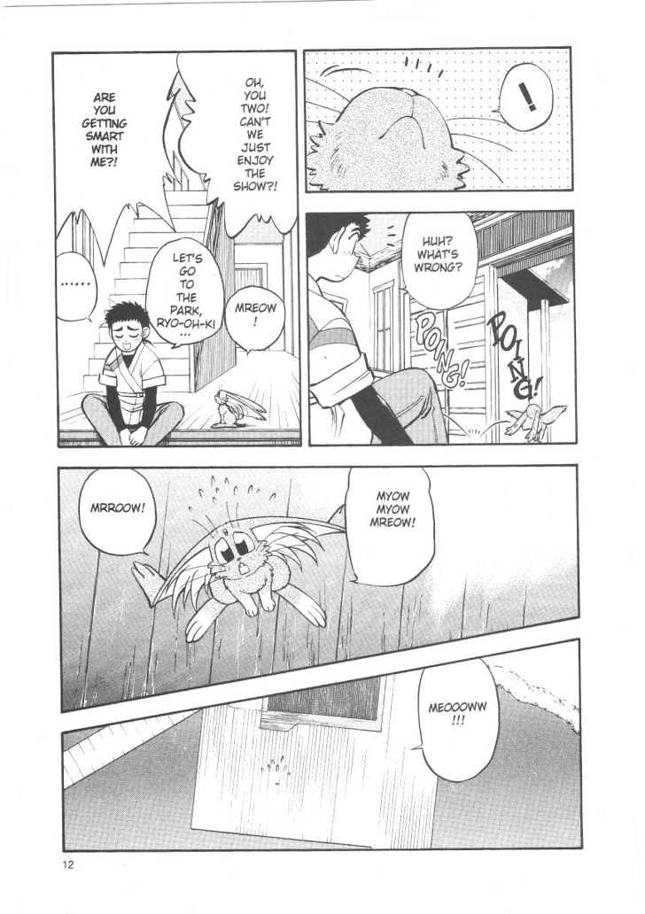 Tenchi Muyo! Chapter 4.1 page 12 - Vol.04 Chapter 1