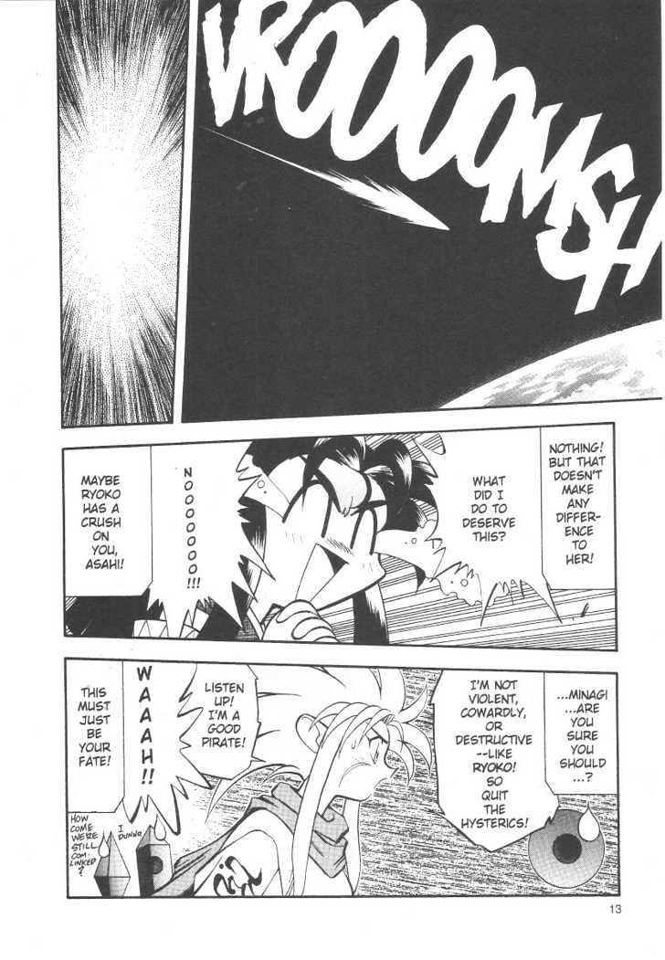 Tenchi Muyo! Chapter 4.1 page 13 - Vol.04 Chapter 1