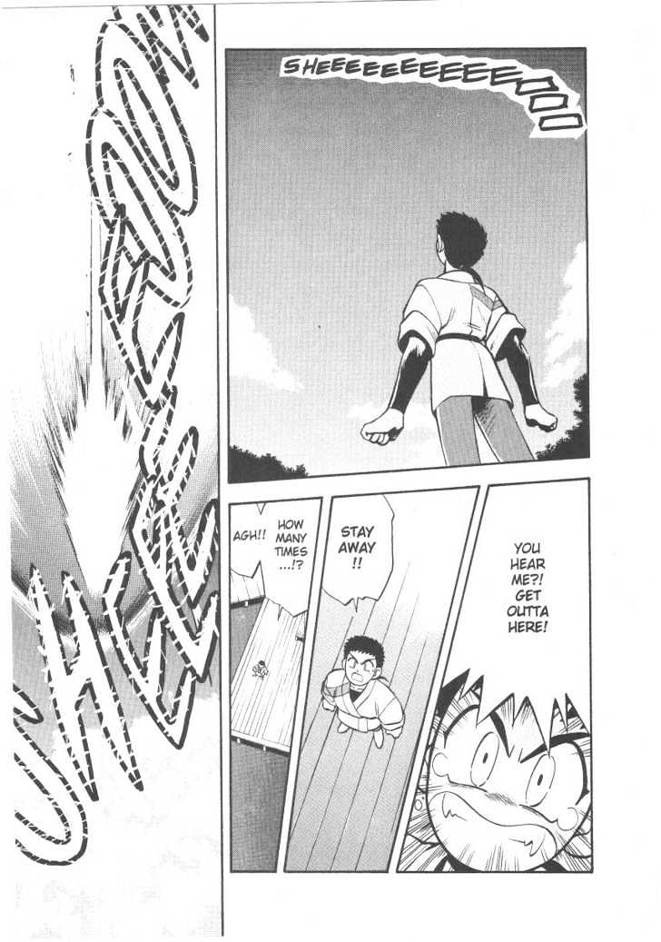 Tenchi Muyo! Chapter 4.1 page 16 - Vol.04 Chapter 1