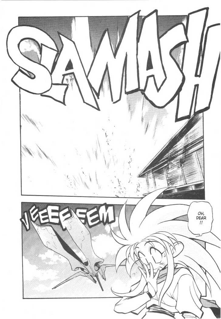 Tenchi Muyo! Chapter 4.1 page 17 - Vol.04 Chapter 1