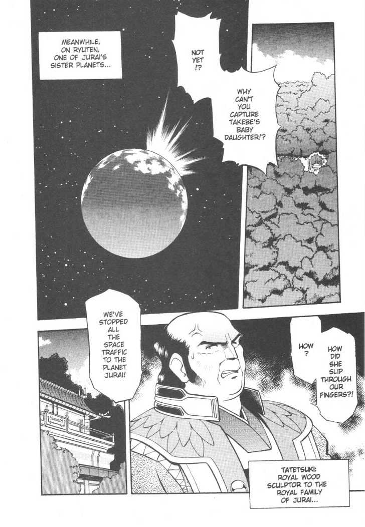 Tenchi Muyo! Chapter 4.1 page 19 - Vol.04 Chapter 1