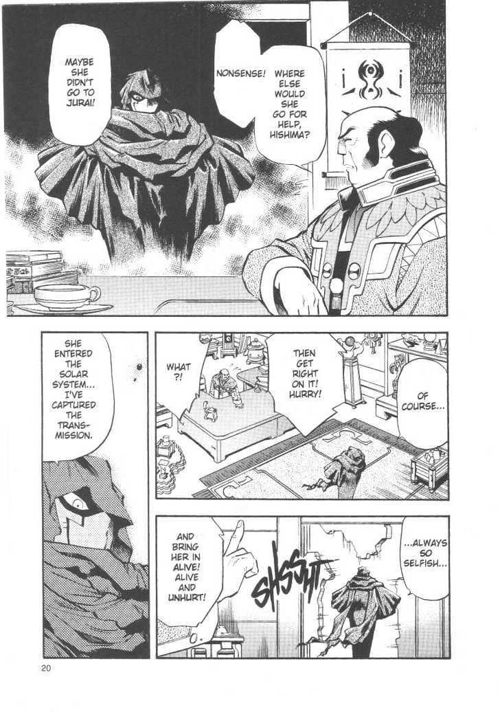Tenchi Muyo! Chapter 4.1 page 20 - Vol.04 Chapter 1