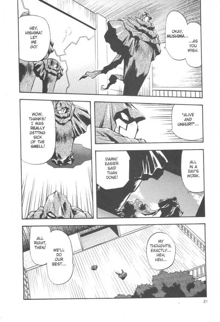 Tenchi Muyo! Chapter 4.1 page 21 - Vol.04 Chapter 1