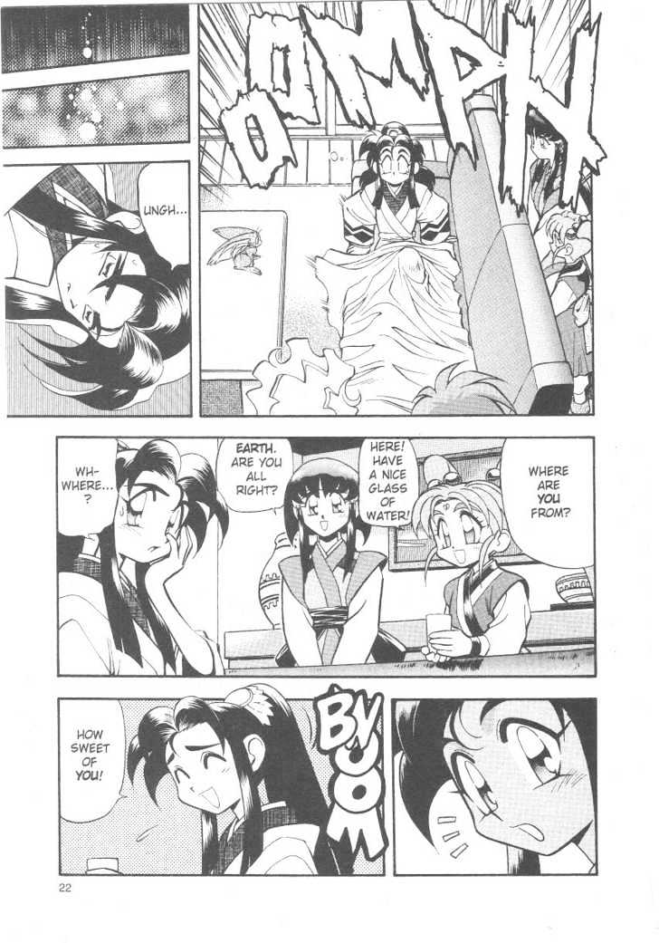 Tenchi Muyo! Chapter 4.1 page 22 - Vol.04 Chapter 1