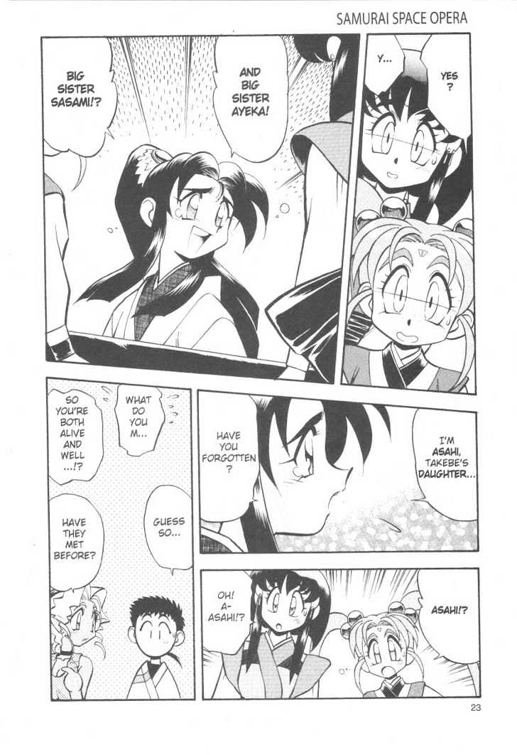 Tenchi Muyo! Chapter 4.1 page 23 - Vol.04 Chapter 1