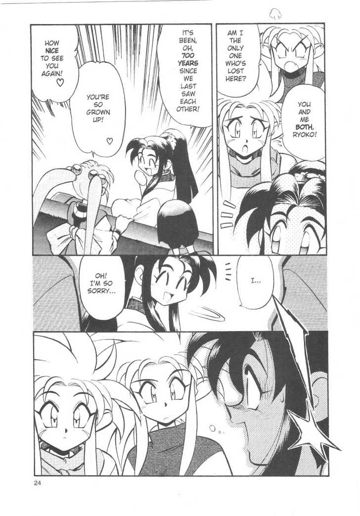 Tenchi Muyo! Chapter 4.1 page 24 - Vol.04 Chapter 1