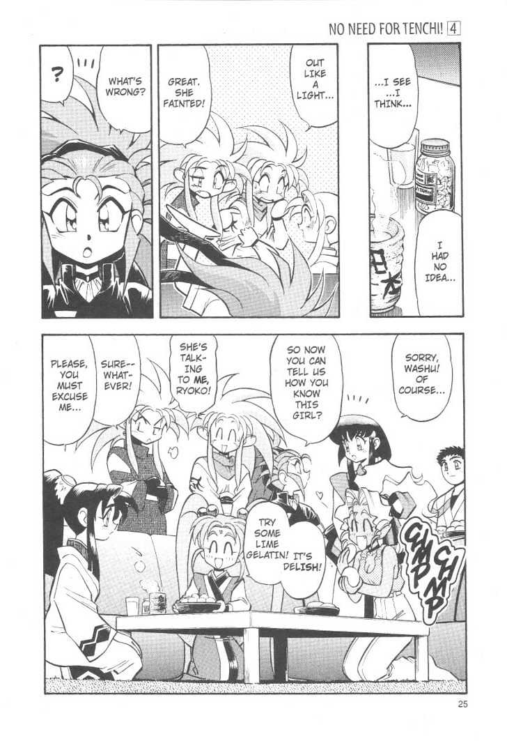 Tenchi Muyo! Chapter 4.1 page 25 - Vol.04 Chapter 1