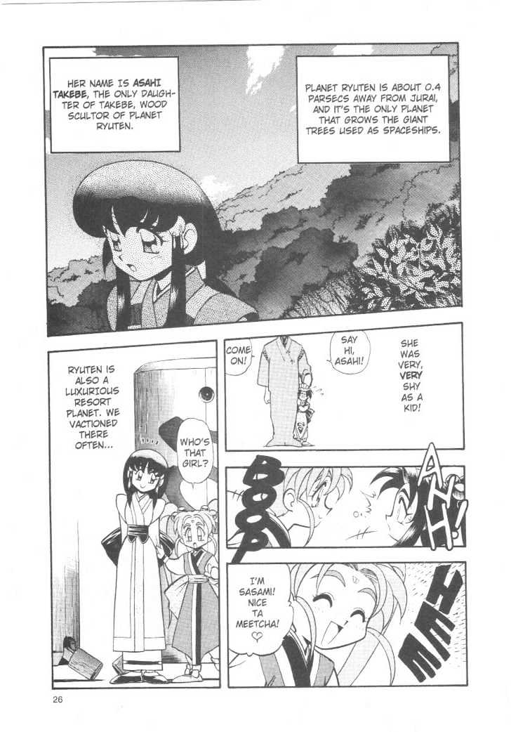 Tenchi Muyo! Chapter 4.1 page 26 - Vol.04 Chapter 1