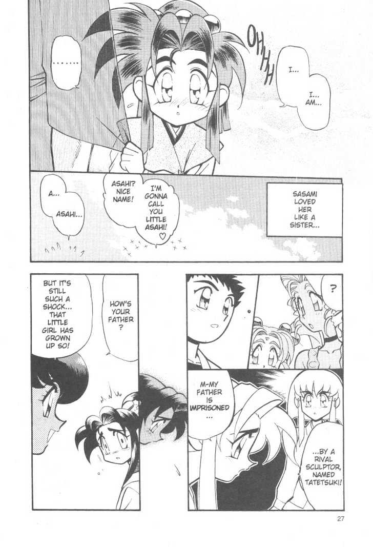 Tenchi Muyo! Chapter 4.1 page 27 - Vol.04 Chapter 1