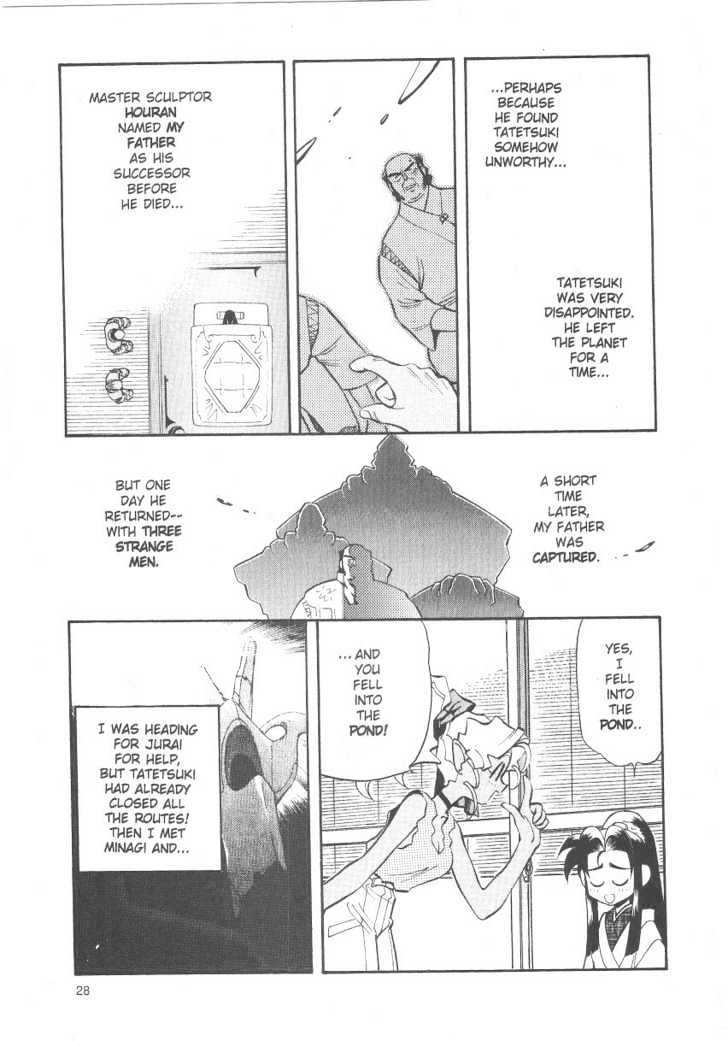 Tenchi Muyo! Chapter 4.1 page 28 - Vol.04 Chapter 1