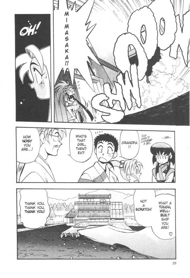 Tenchi Muyo! Chapter 4.1 page 29 - Vol.04 Chapter 1