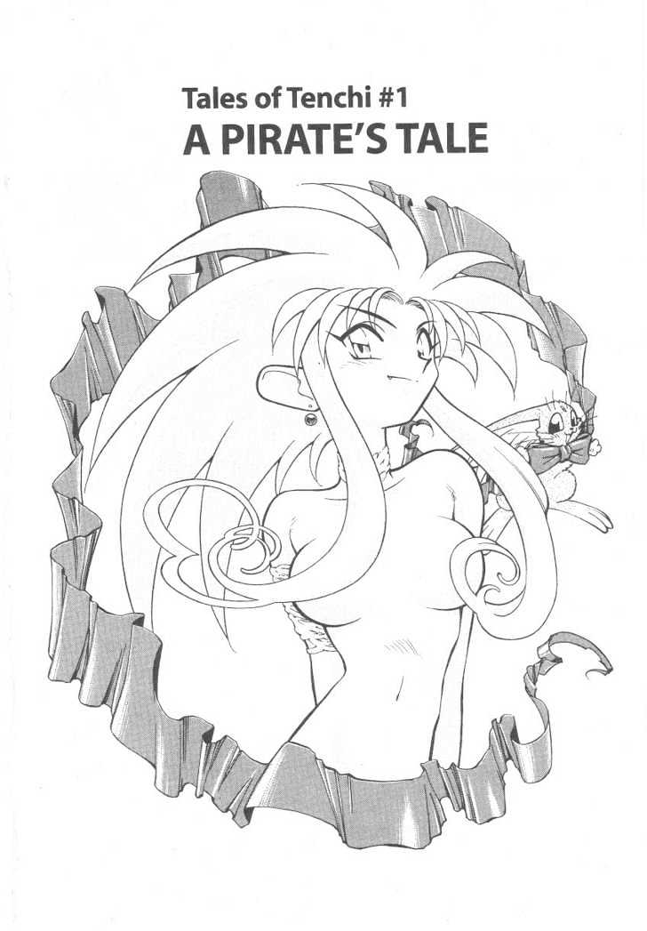 Tenchi Muyo! Chapter 4.1 page 3 - Vol.04 Chapter 1