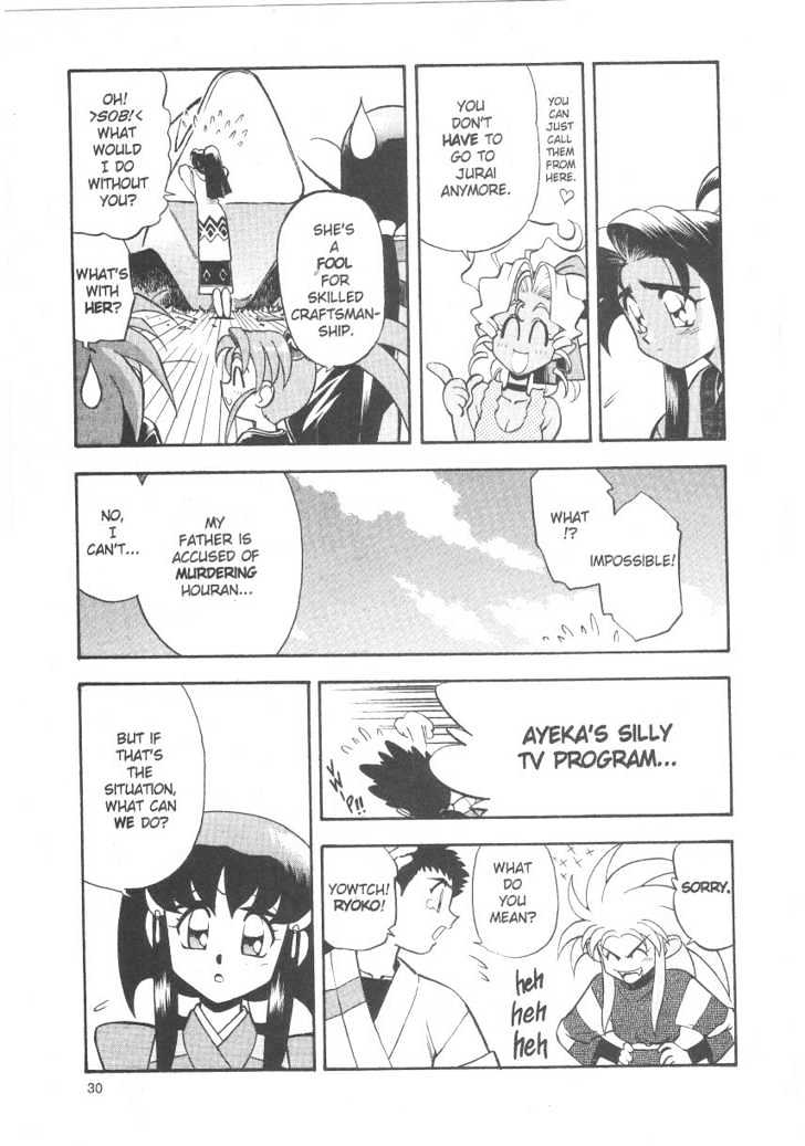 Tenchi Muyo! Chapter 4.1 page 30 - Vol.04 Chapter 1