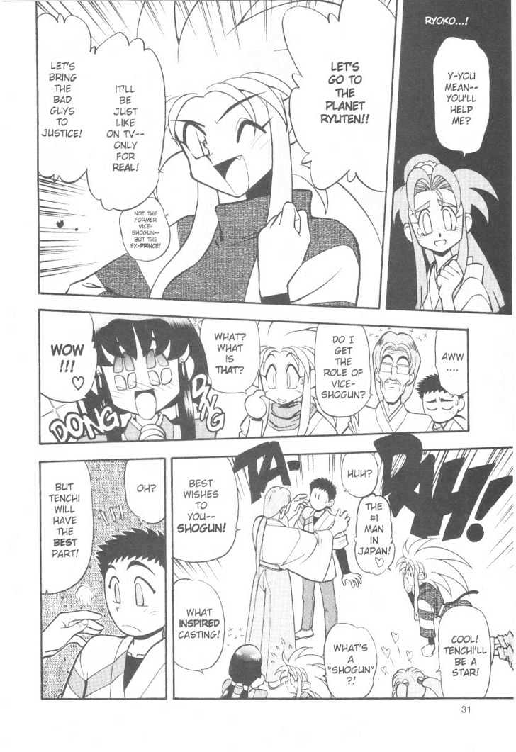 Tenchi Muyo! Chapter 4.1 page 31 - Vol.04 Chapter 1