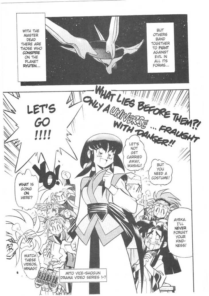 Tenchi Muyo! Chapter 4.1 page 32 - Vol.04 Chapter 1