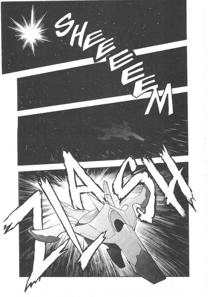 Tenchi Muyo! Chapter 4.1 page 4 - Vol.04 Chapter 1