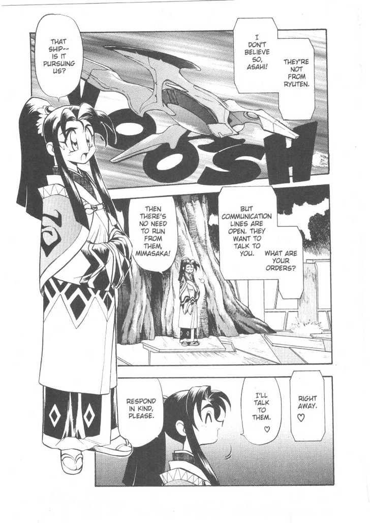 Tenchi Muyo! Chapter 4.1 page 6 - Vol.04 Chapter 1