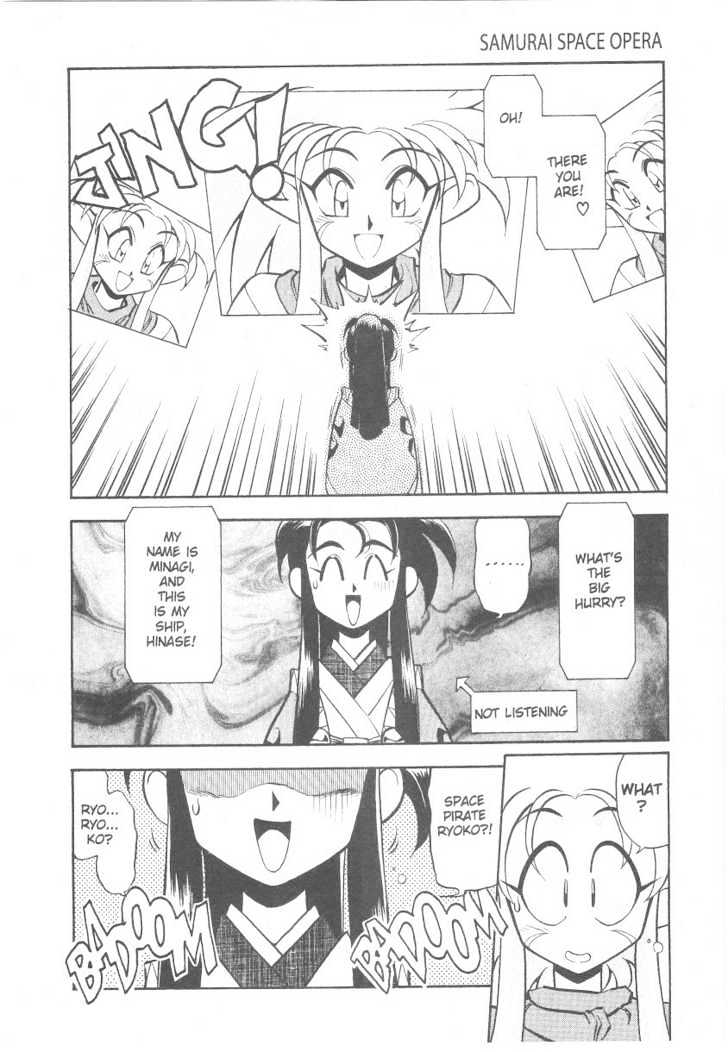 Tenchi Muyo! Chapter 4.1 page 7 - Vol.04 Chapter 1