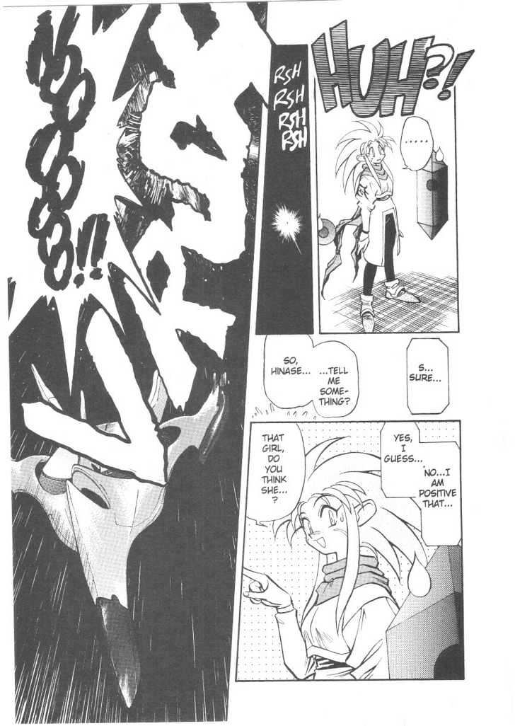 Tenchi Muyo! Chapter 4.1 page 8 - Vol.04 Chapter 1