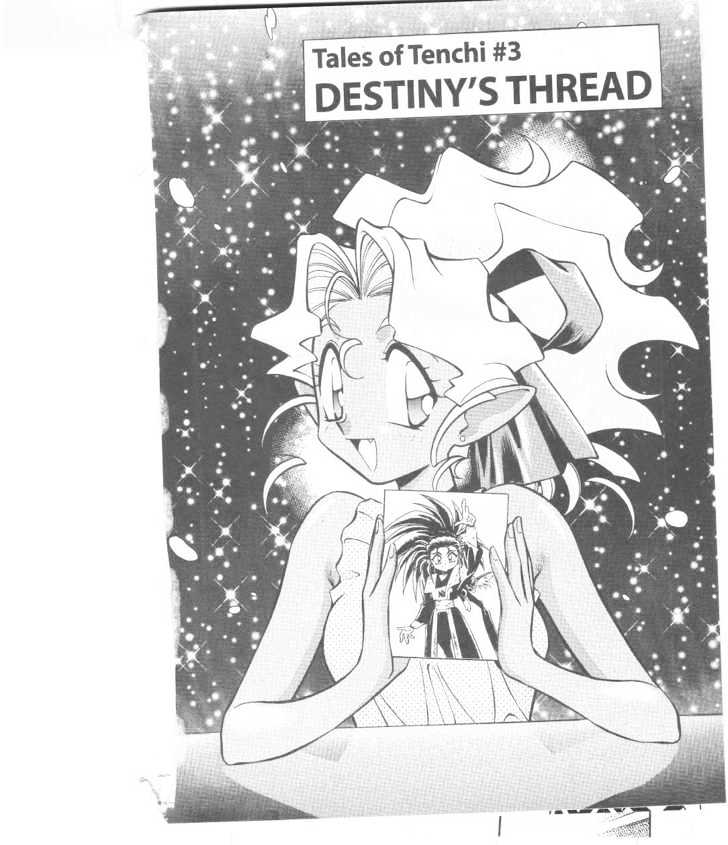 Tenchi Muyo! Chapter 4.3 page 1 - Vol.04 Chapter 3