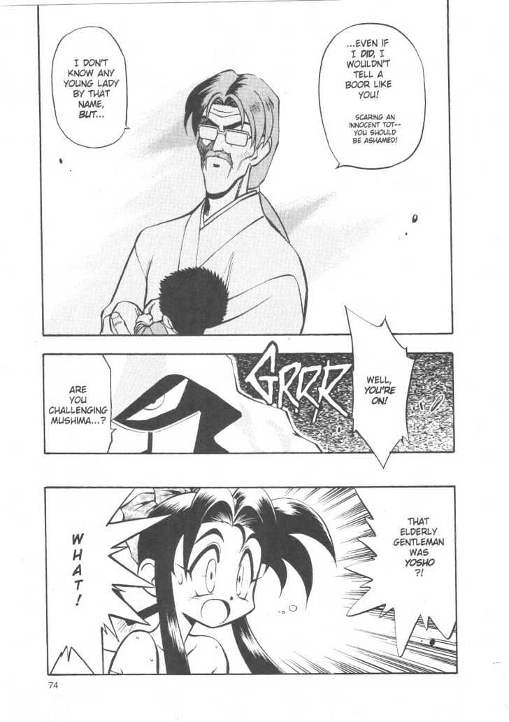 Tenchi Muyo! Chapter 4.3 page 12 - Vol.04 Chapter 3