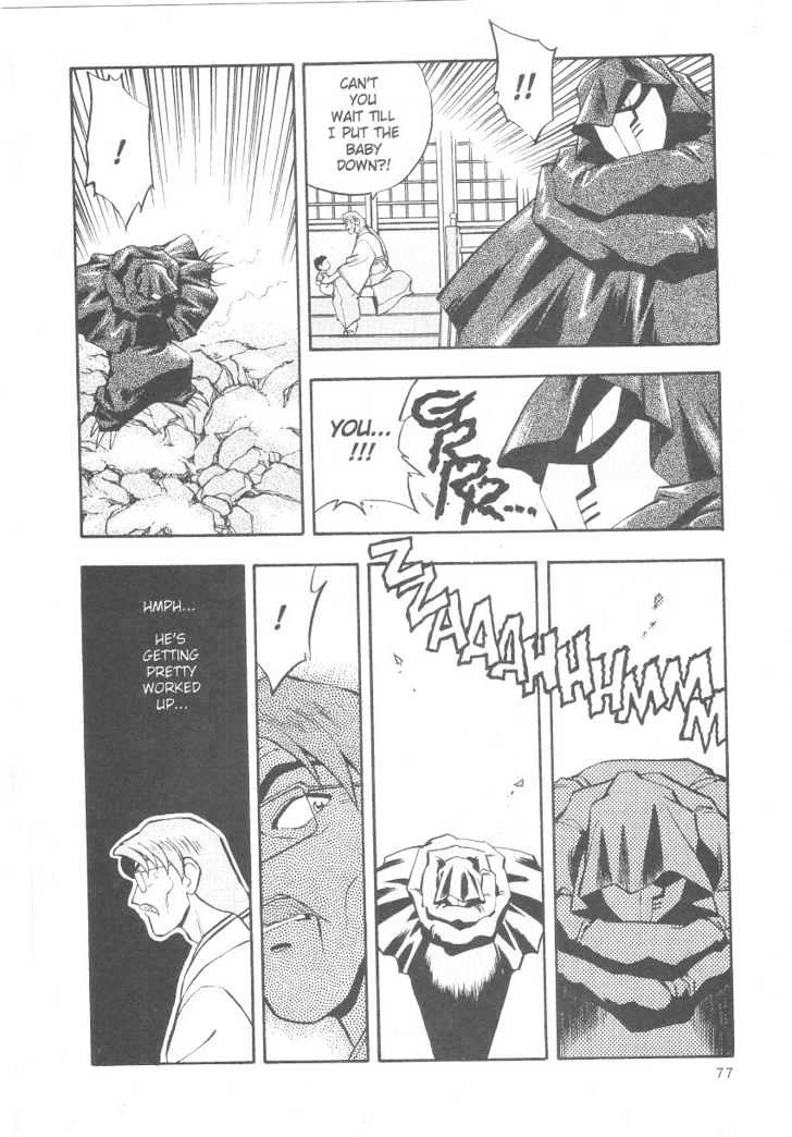 Tenchi Muyo! Chapter 4.3 page 15 - Vol.04 Chapter 3