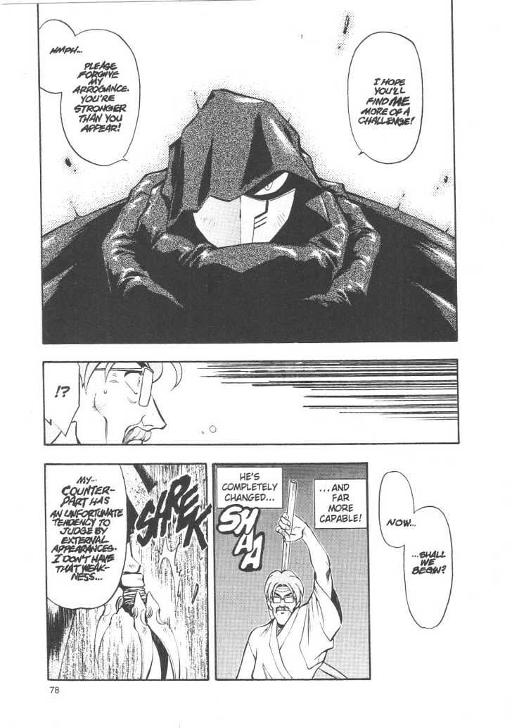 Tenchi Muyo! Chapter 4.3 page 16 - Vol.04 Chapter 3