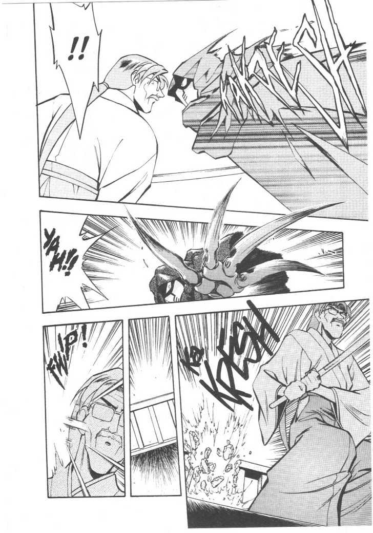 Tenchi Muyo! Chapter 4.3 page 17 - Vol.04 Chapter 3