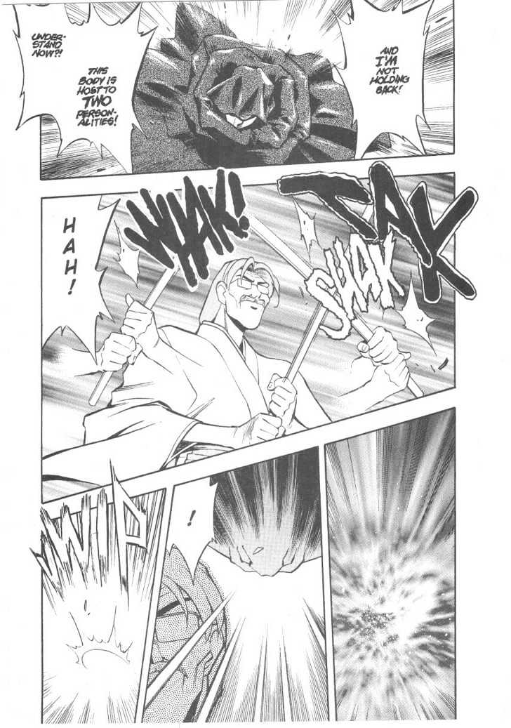 Tenchi Muyo! Chapter 4.3 page 18 - Vol.04 Chapter 3