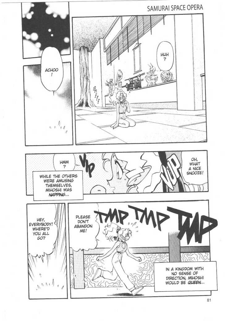 Tenchi Muyo! Chapter 4.3 page 19 - Vol.04 Chapter 3