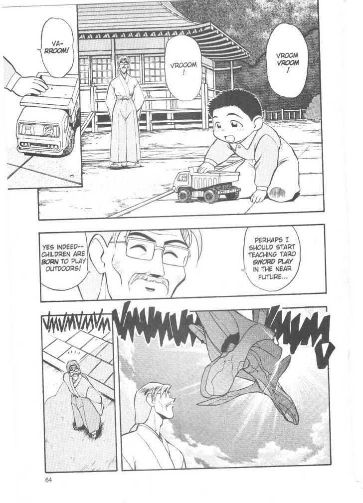 Tenchi Muyo! Chapter 4.3 page 2 - Vol.04 Chapter 3