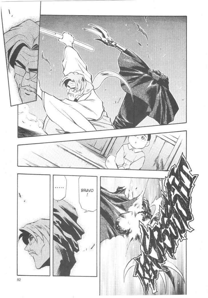 Tenchi Muyo! Chapter 4.3 page 20 - Vol.04 Chapter 3