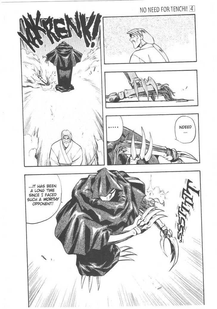 Tenchi Muyo! Chapter 4.3 page 21 - Vol.04 Chapter 3
