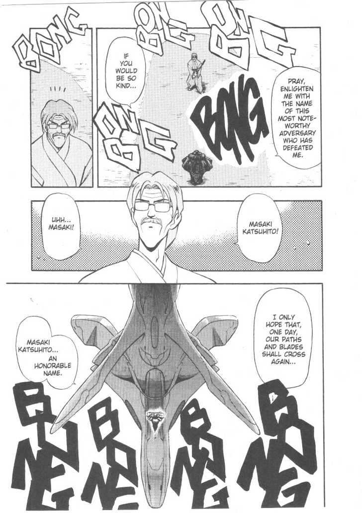 Tenchi Muyo! Chapter 4.3 page 22 - Vol.04 Chapter 3