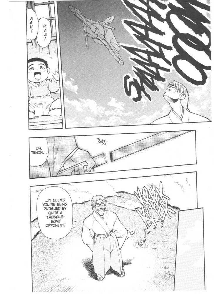 Tenchi Muyo! Chapter 4.3 page 23 - Vol.04 Chapter 3