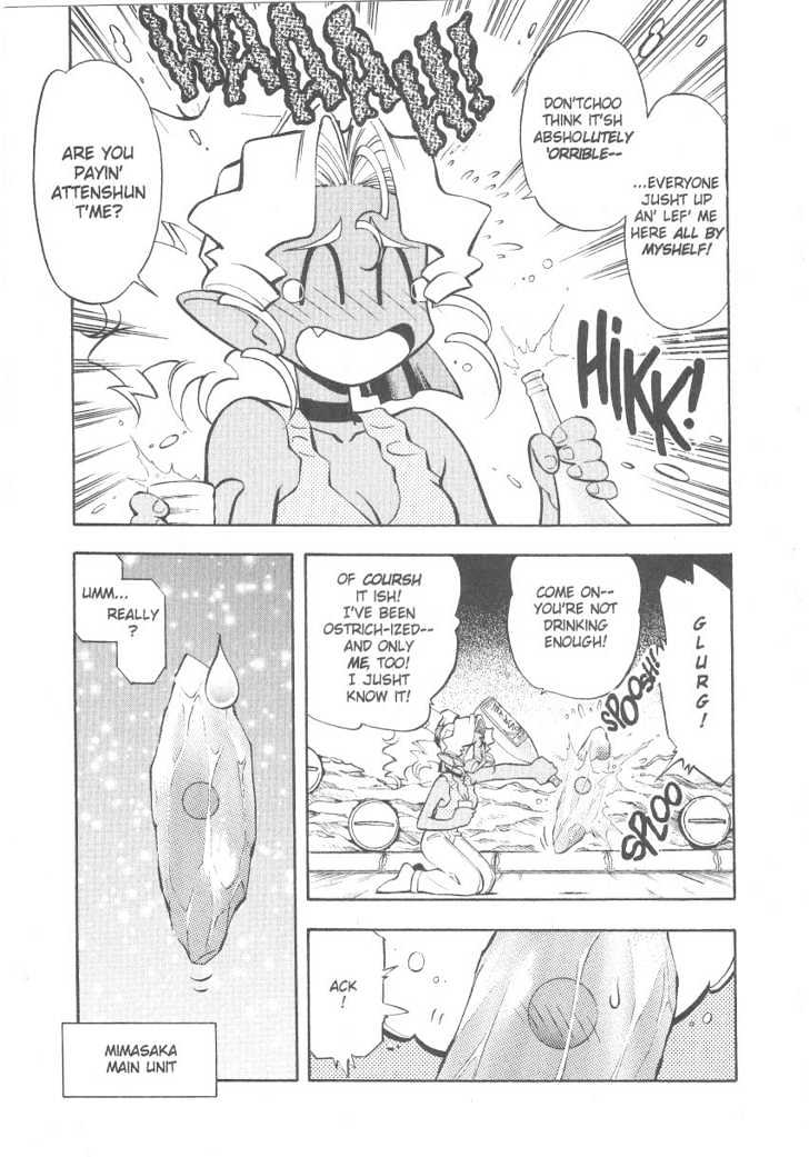 Tenchi Muyo! Chapter 4.3 page 24 - Vol.04 Chapter 3