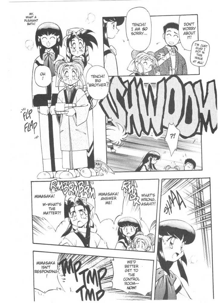 Tenchi Muyo! Chapter 4.3 page 25 - Vol.04 Chapter 3