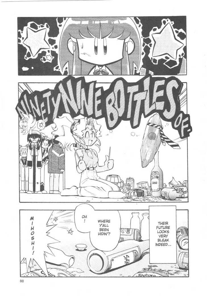 Tenchi Muyo! Chapter 4.3 page 26 - Vol.04 Chapter 3