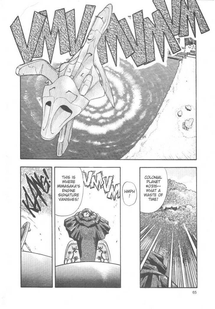 Tenchi Muyo! Chapter 4.3 page 3 - Vol.04 Chapter 3