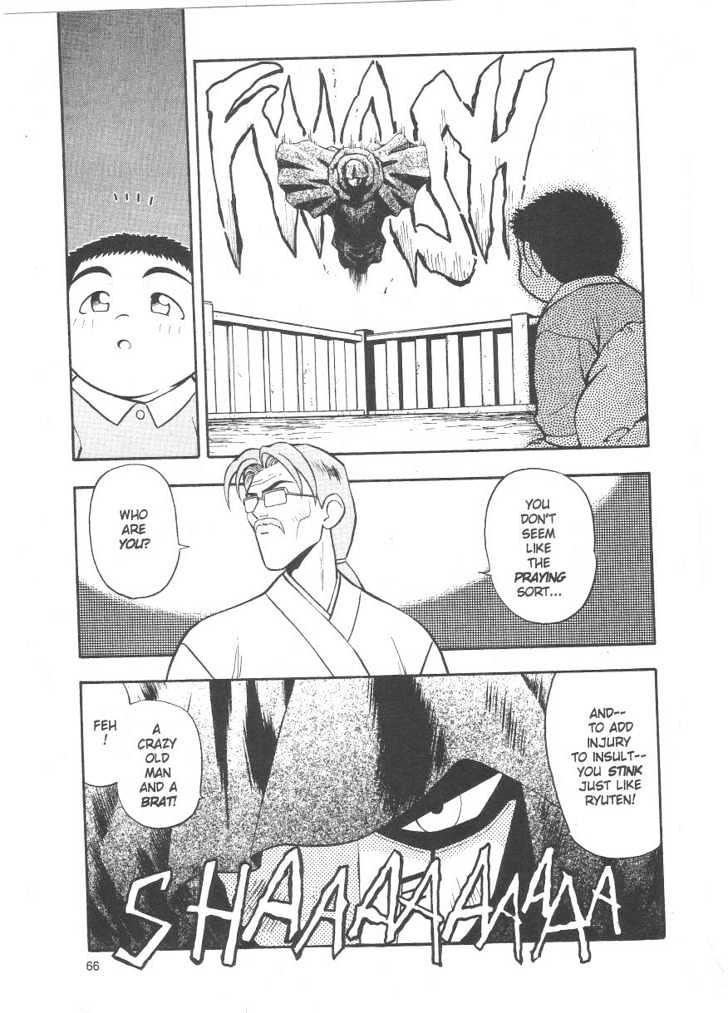 Tenchi Muyo! Chapter 4.3 page 4 - Vol.04 Chapter 3