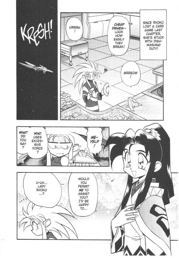 Tenchi Muyo! Chapter 4.3 page 5 - Vol.04 Chapter 3