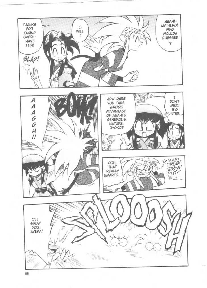 Tenchi Muyo! Chapter 4.3 page 6 - Vol.04 Chapter 3
