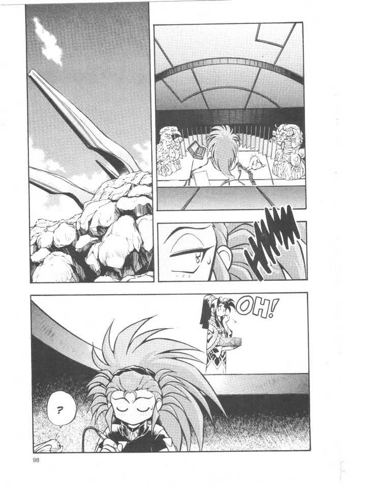 Tenchi Muyo! Chapter 4.4 page 10 - Vol.04 Chapter 4