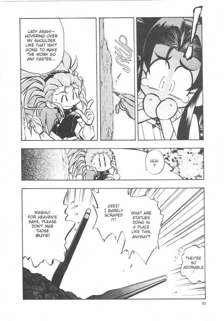Tenchi Muyo! Chapter 4.4 page 11 - Vol.04 Chapter 4