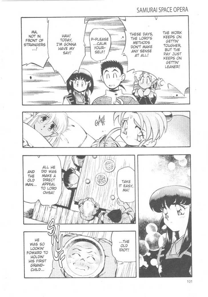 Tenchi Muyo! Chapter 4.4 page 13 - Vol.04 Chapter 4