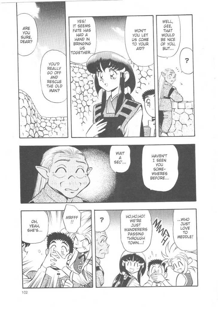 Tenchi Muyo! Chapter 4.4 page 14 - Vol.04 Chapter 4